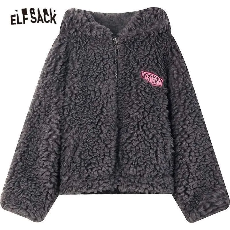 Chic Oversized Hooded Teddy Wool Coat with Zipper for Women